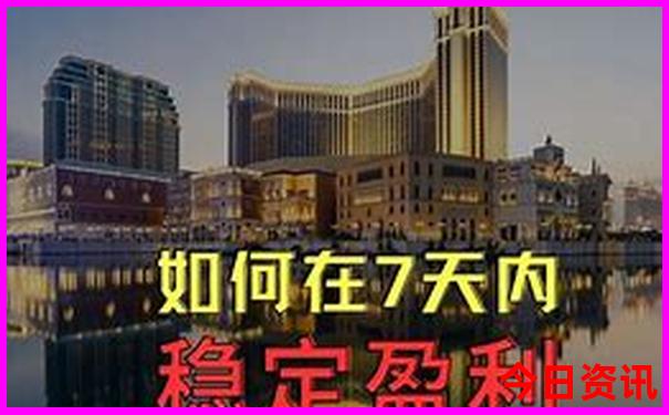 去北京玩一个星期大概多少钱